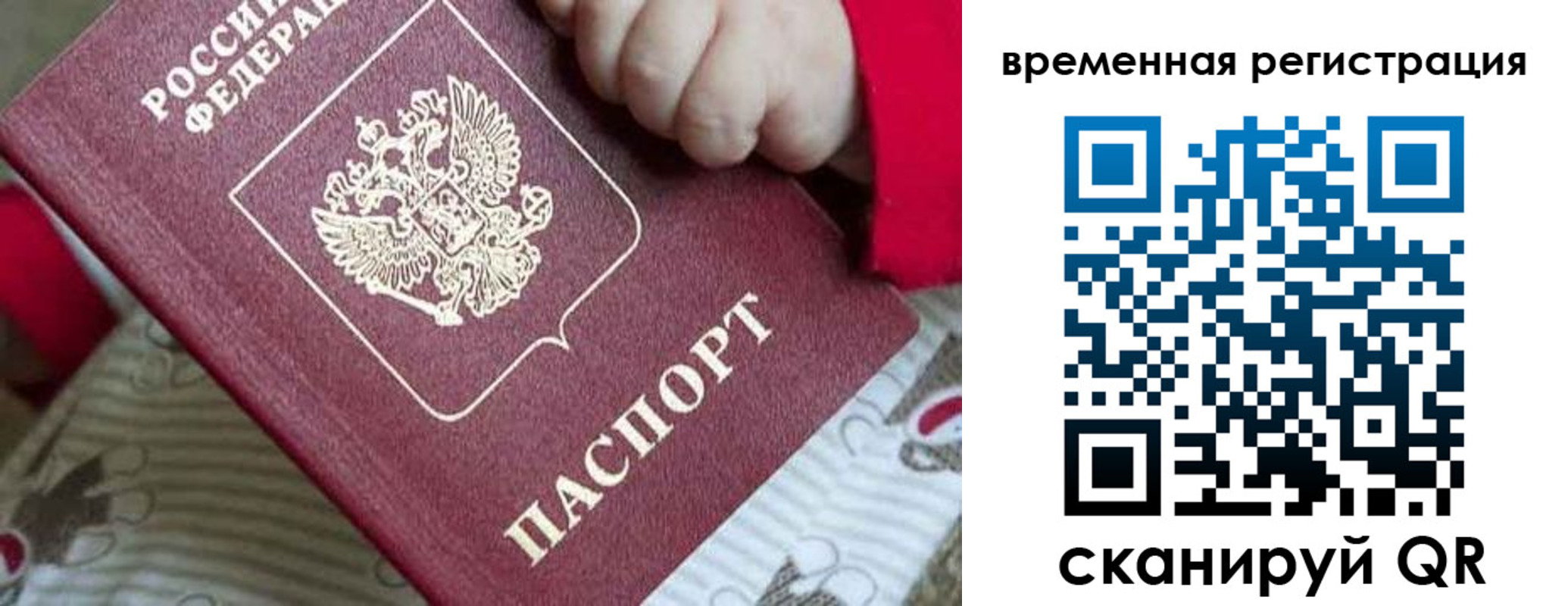где прописаться в Карталах
