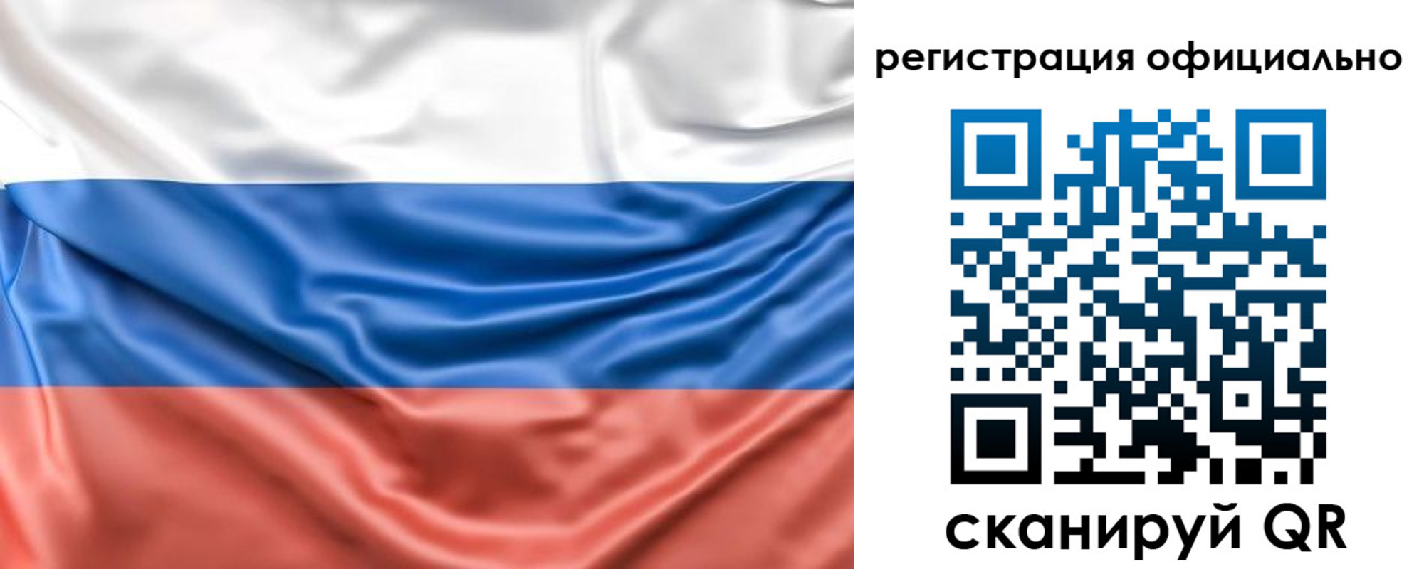 миграционный учет в Карталах