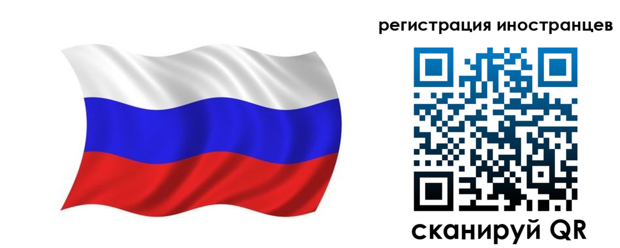 временная регистрация в квартире в Карталах