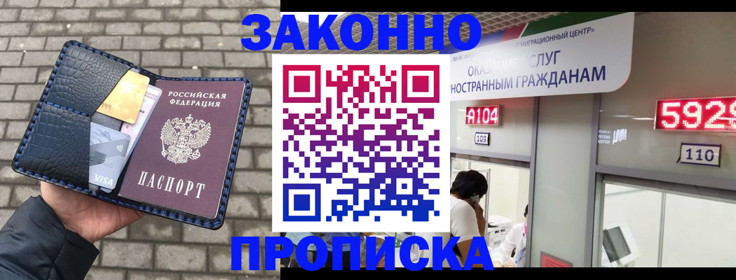 найти адрес прописки в Карталах