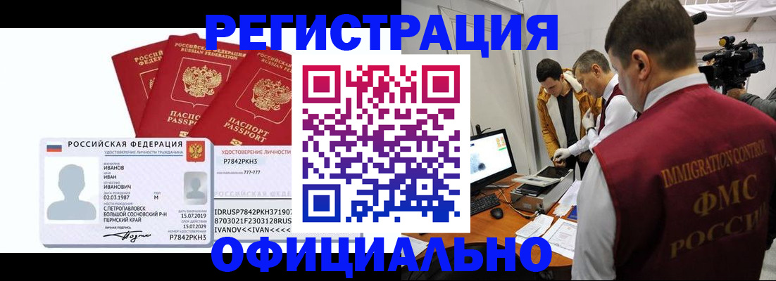регистрация для дет. сада в Карталах
