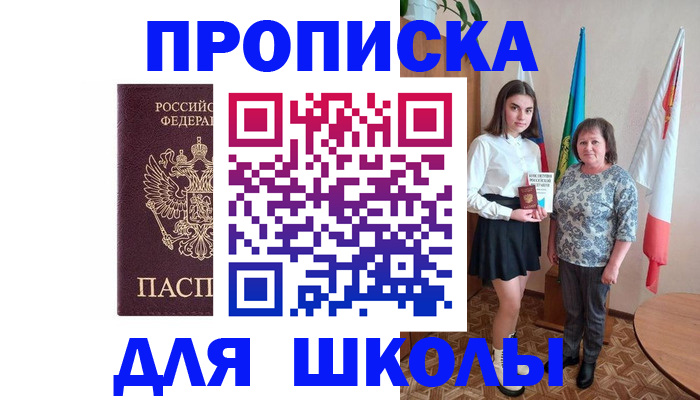 временная регистрация гарантия в Карталах